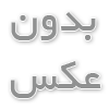 همه چیز درباره پنکک